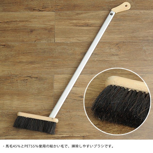 ほうき ちりとり セット おしゃれ SMART スマート DUSTPAN SET ダストパンセット L :KA-05385:オシャレな収納  こどもと暮らし - 通販 - Yahoo!ショッピング