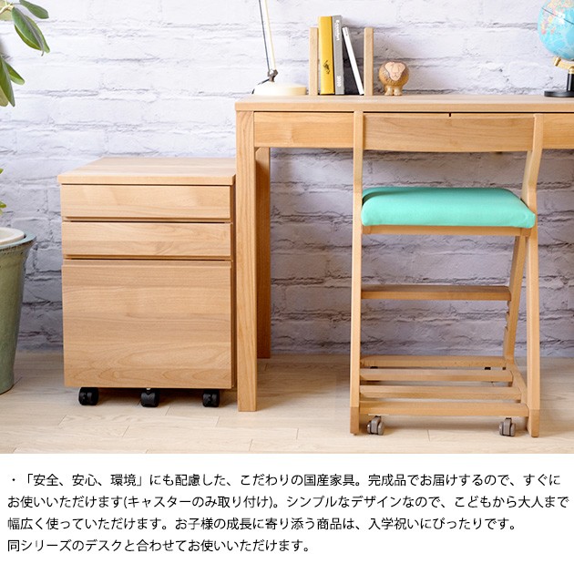 デスクワゴン キャスター付き 3段 日本製 完成品 杉工場 LEGCY