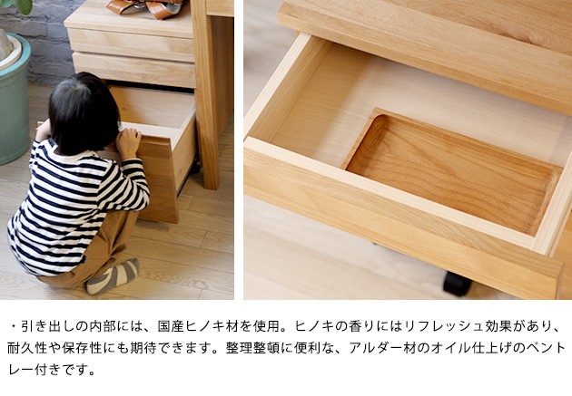デスクワゴン キャスター付き 3段 日本製 完成品 杉工場 LEGCY