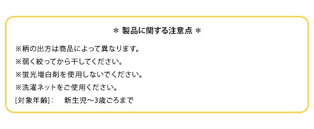 ふくふくガーゼ(6重ガーゼ)　スリーパー　ホワイト(ベビーサイズ)  日本製 ガーゼ 新生児 1歳 春 夏 秋 冬 出産祝い ギフト ベビー かわいい おしゃれ  