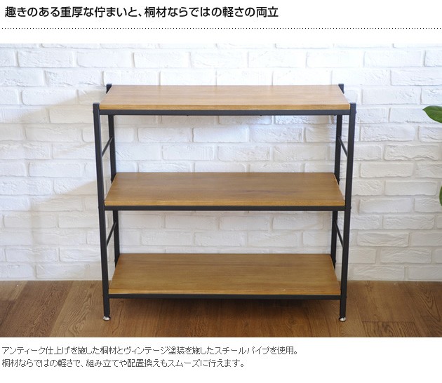木製ラック ラック オープンラック シェルフ 棚 Sign 幅900 ブラウン 【ノベルティ