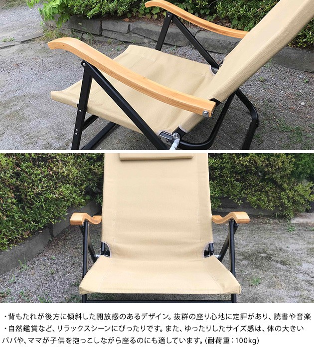 onway ローチェア アウトドアチェア ローチェア 折りたたみ キャンプ用品 Onway