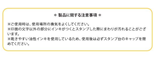 シャチハタ おなまえスタンプ おむつポン  名前スタンプ ハンコ スタンプ 入園準備 入学準備 名前付け 名前書き 簡単 シャチハタ おなまえスタンプ  