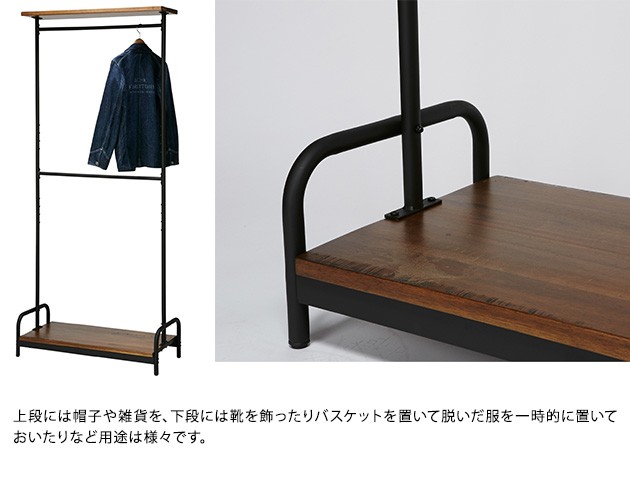 アクメファニチャー ACME ハンガーラック アイアン ACME Furniture