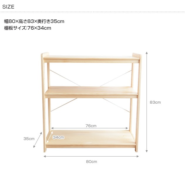 こどもと暮らしオリジナル Aセット 4×4×3スタイル Milk お片付けラック＆Linie  おもちゃ 収納 おもちゃ収納 トイラック お片付け 絵本棚 棚 木製 ラック 3段  