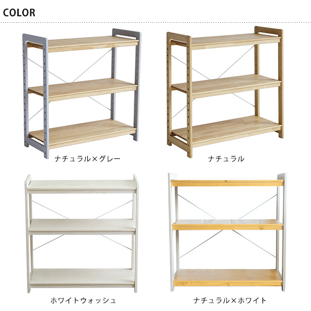 こどもと暮らしオリジナル Aセット 4×4×3スタイル Milk お片付けラック＆Linie  おもちゃ 収納 おもちゃ収納 トイラック お片付け 絵本棚 棚 木製 ラック 3段  