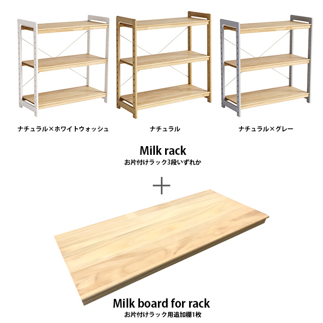 オープンラック おもちゃ 収納 ラック おしゃれ 棚 こどもと暮らし