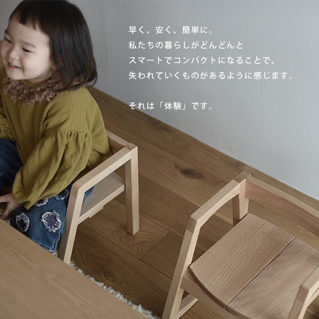 baby in table by Oji Masanori