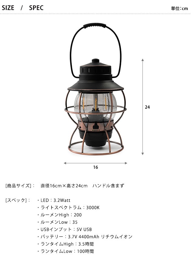輝く高品質な Ledランタン おしゃれ 充電式 Usb Barebones ベアボーンズ レイルロードランプled アンティークブロンズ 袋ラッピング対応 手数料安い Zoetalentsolutions Com