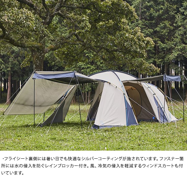 テント 2ルーム ファミリー 4人用 5人用 Whole Earth ホールアース EARTH DURA W ROOM+ サンドベージュ
