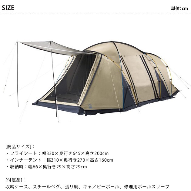 テント 2ルーム ファミリー 4人用 5人用 Whole Earth ホールアース ...