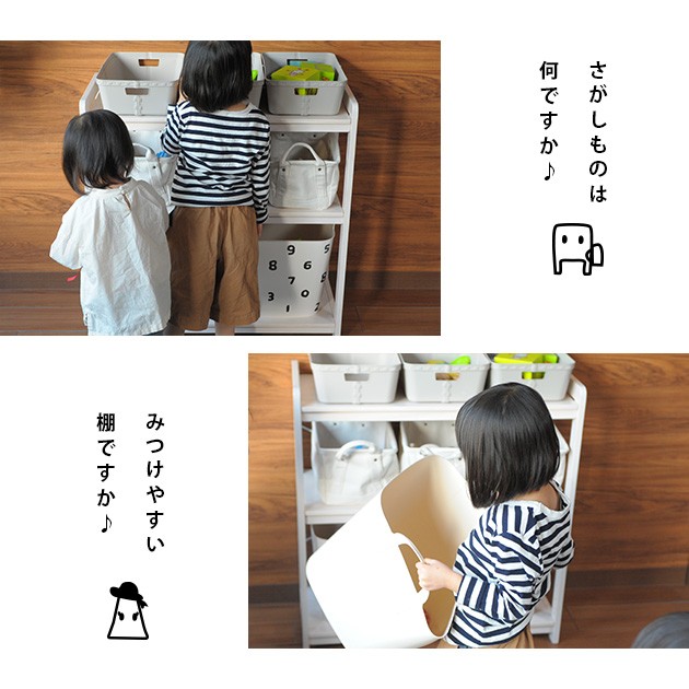 こどもと暮らしオリジナル Milk お片付けラック  おもちゃ 収納 おもちゃ収納 トイラック お片付け 子供部屋 棚 木製 ラック 3段  