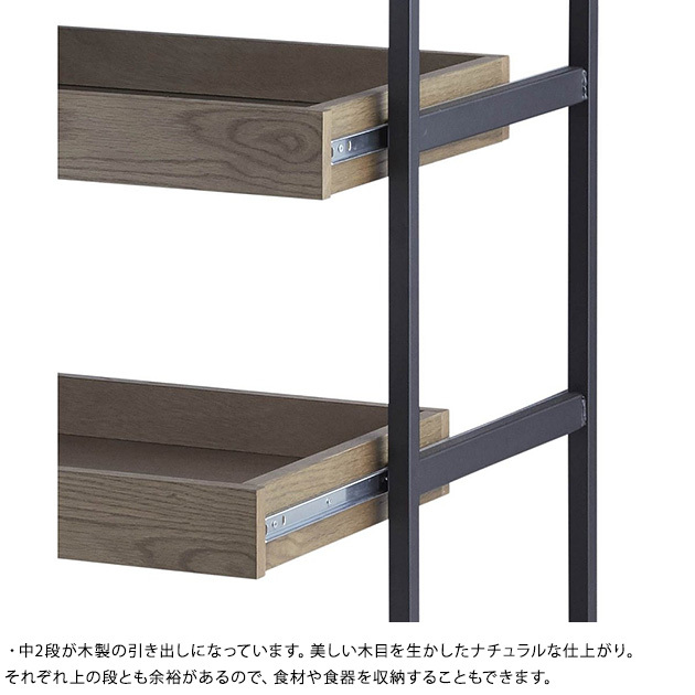 ワゴン オープン 収納 おしゃれ journal standard Furniture