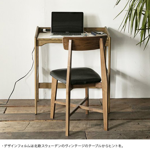 パソコンデスク journal standard Furniture ジャーナルスタンダード