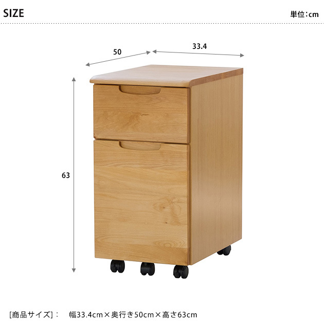 オープニング大放出セール デスクワゴン 学習机 フルオープンレール キャスター付き Isseiki 一生紀 Eris Kids Wagon 34 ナチュラル 新版 Kuljic Com