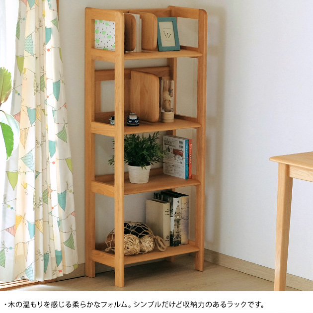 デスクラック 学習机 本棚 シェルフ ISSEIKI 一生紀 ERIS KIDS-2 50