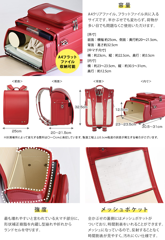 正規品質保証 フィットちゃん 女の子 男の子 軽量 赤 黒 レッド ワインレッド ブラック きなこ こどもと暮らし ずっと ランドセル 半かぶせ つばめ Materialworldblog Com