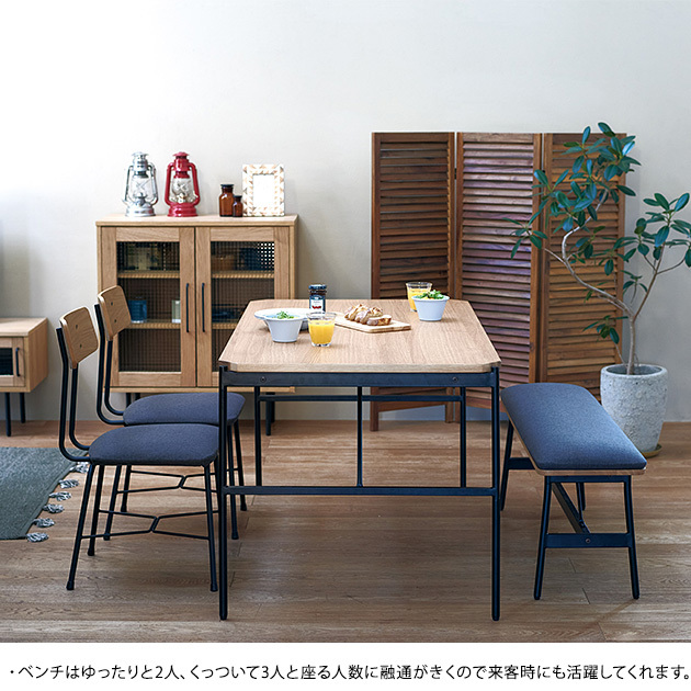 ベンチ 椅子 ダイニングベンチ ファブリック Glam グラム 幅110cm