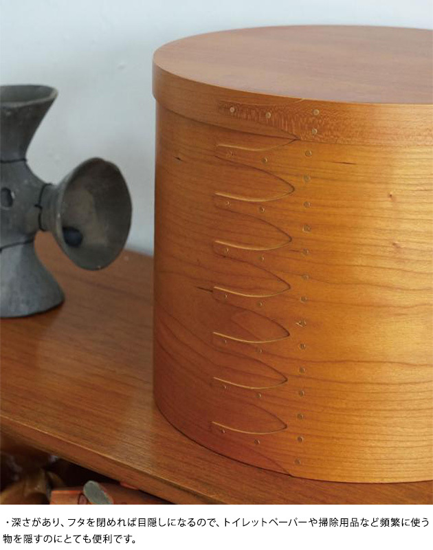 収納ボックス ふた付き 深い 天然木製 シェーカーラウンドボックス L