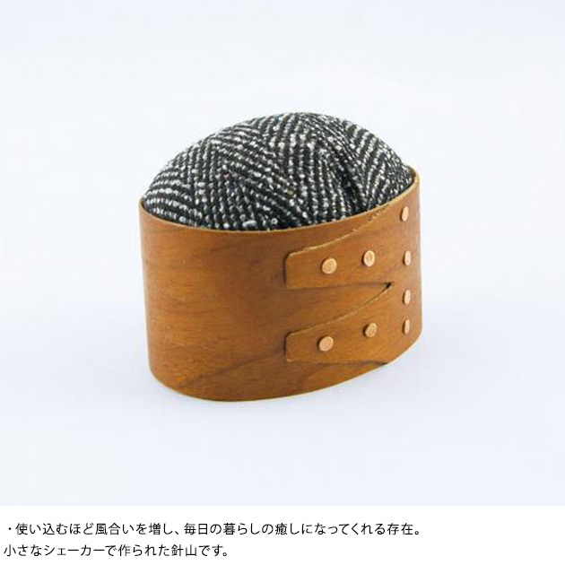 よっしー　ピンクッション2点 テーラー様御用達 ～ 13-113 ニュースタイル ピンクッション