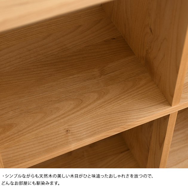 ディスプレイラック ランドセルラック 本棚 収納 杉工場 オープン