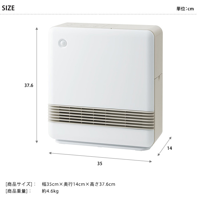 ヒーター 暖房 セラミックヒーター 人感センサー スリーアップ 2in1ふとん乾燥機能付人感センサーセラミックヒーター ドライヒート ホワイト  :KA-83816:オシャレな収納 こどもと暮らし - 通販 - Yahoo!ショッピング