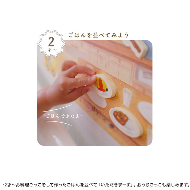 OYATOCO オヤトコ おふろで おやこで お料理ごっこしよう  お風呂 おもちゃ 知育玩具 ごっこ遊び おままごと 水遊び お風呂グッズ 親子 プレゼント ギフト  