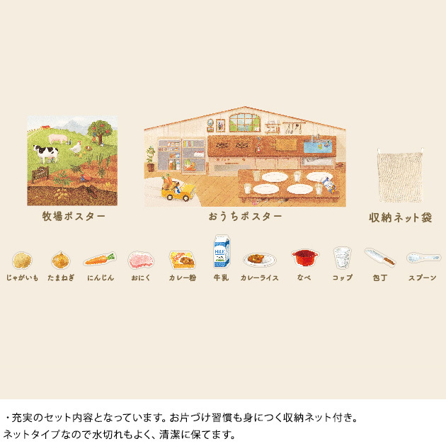 OYATOCO オヤトコ おふろで おやこで お料理ごっこしよう  お風呂 おもちゃ 知育玩具 ごっこ遊び おままごと 水遊び お風呂グッズ 親子 プレゼント ギフト  