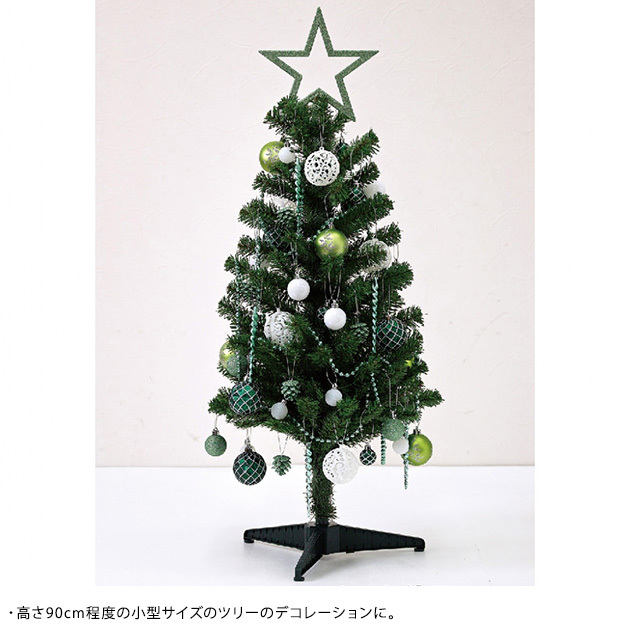 クリスマスツリー 飾り ボール おしゃれ SPICE OF LIFE クリスマス パーティーオーナメント アソート62個セット グリーン  :KA-83945:オシャレな収納 こどもと暮らし - 通販 - Yahoo!ショッピング