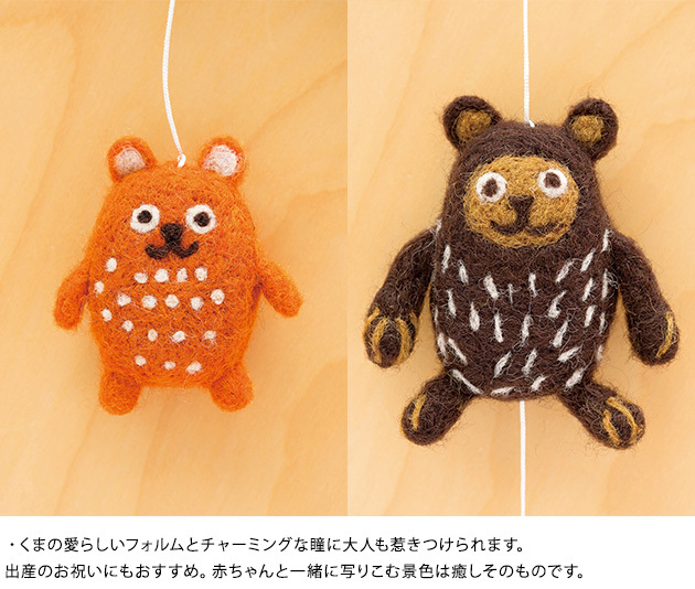 モビール 赤ちゃん おしゃれ 北欧 ベビー KLIPPAN クリッパン【正規