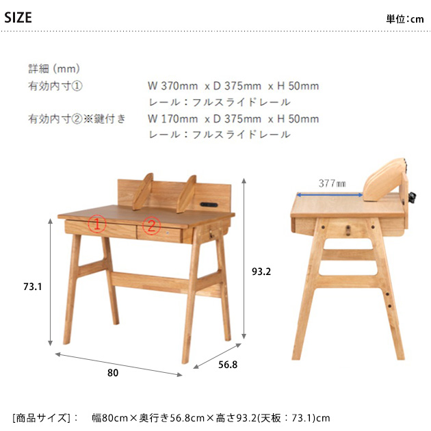 学習机 学習デスク シンプル おしゃれ 木製 ISSEIKI 一生紀