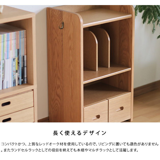 浜本工芸 ランドセルラック 完成品 日本製 コンパクト おしゃれ 浜本工芸 ランドセルラック 完成品 日本製 コンパクト おしゃれ