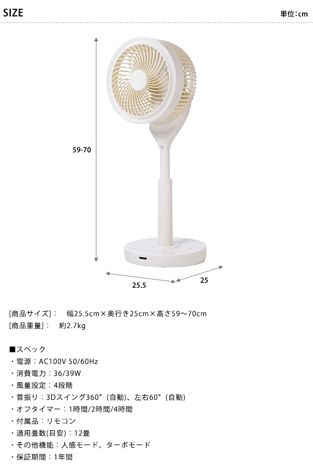 激安通販販売 テクノス テクノイオン搭載 TCI-008 リモコン冷風扇風機 扇風機 冷風扇 冷風扇風機 保冷剤 付属リモコン リモコン扇風機  リモコン冷風機 fucoa.cl