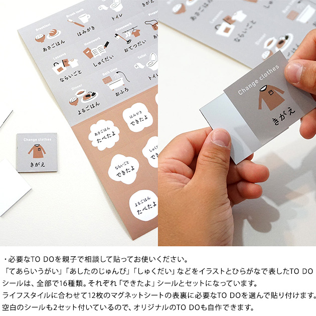 todoリスト 小学生 子ども 子供 キッズ やることリスト FORNE フォルネ
