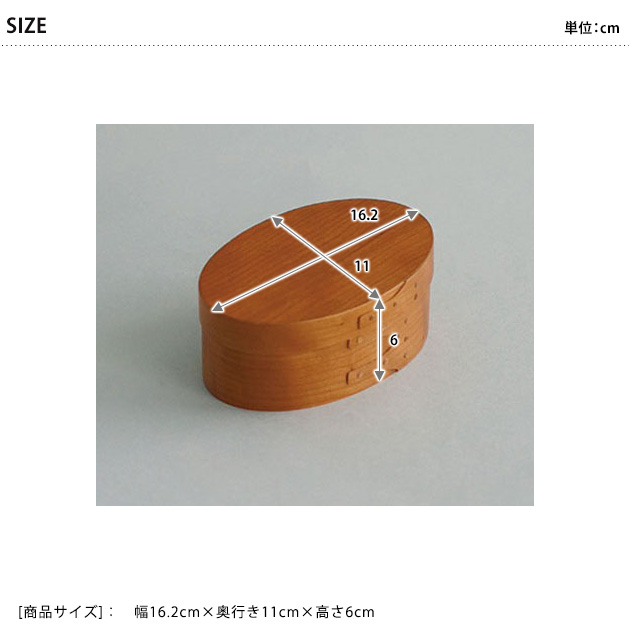 小物入れ 収納ボックス 小さい 小型 シェーカーオーバルボックスSS