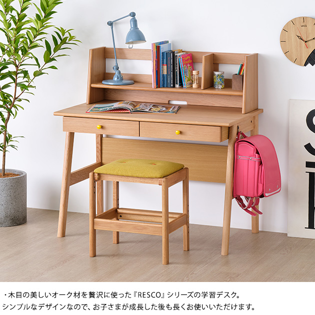 学習机 学校机 学習机 学校 机 幅750×奥行500mm RFJD-7570（商品番号：68-rfjd