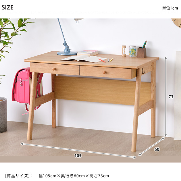 学習机 おしゃれ 学習デスク 子供 ISSEIKI 一生紀 ISD-671 RESCO DESK