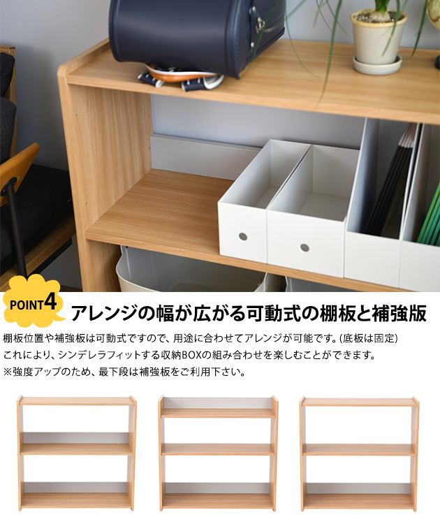 ランドセル置き場 木製 おもちゃ収納 トイラック こどもと暮らしオリジナル Curio Life マルチラック グレー×ナチュラル ラック、ランドセル 収納