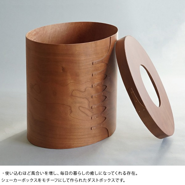 アンティーク　木製スタンド式ごみ箱 DUST BOX 23.Dust Box ✖︎ Side Table ゴミ箱/ダストボックス/サイドテーブル