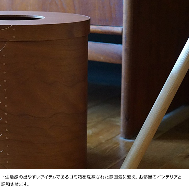 ゴミ箱 ふた付き 木製 リビング シェーカーダストボックス : オシャレ
