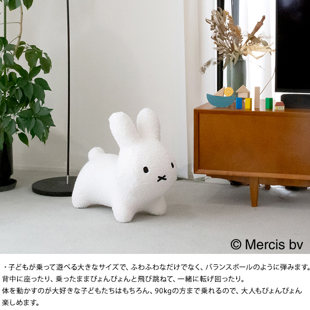 ミッフィー ぬいぐるみ グッズ 子ども 子供 ブルーナボンボン ふわモコ