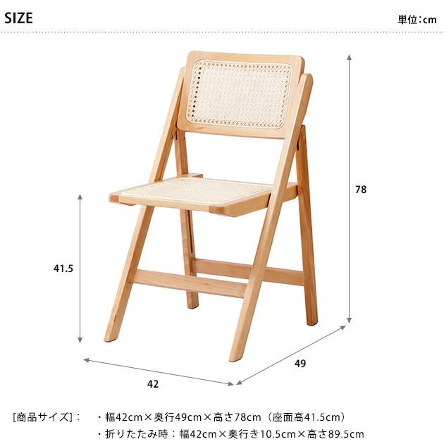折り畳み椅子・アムフォールディングチェア・ほぼ新品 楽天市場】【レビュー特典あり】Mash amu アム フォールディング