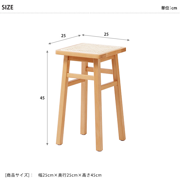 椅子 いす チェア 木製 Mash マッシュ スツール amu アム : オシャレな
