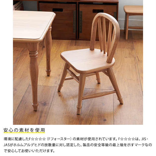 子ども 椅子 いす イス ACME Furniture アクメファニチャー ADEL Tiny