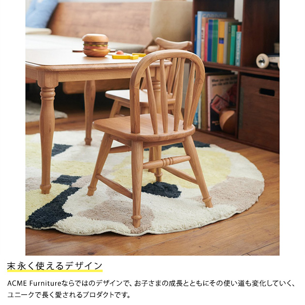 イス1 ACME Furniture アクメファニチャー 子ども 椅子 いす イス ACME Furniture アクメファニチャー ADEL Tiny