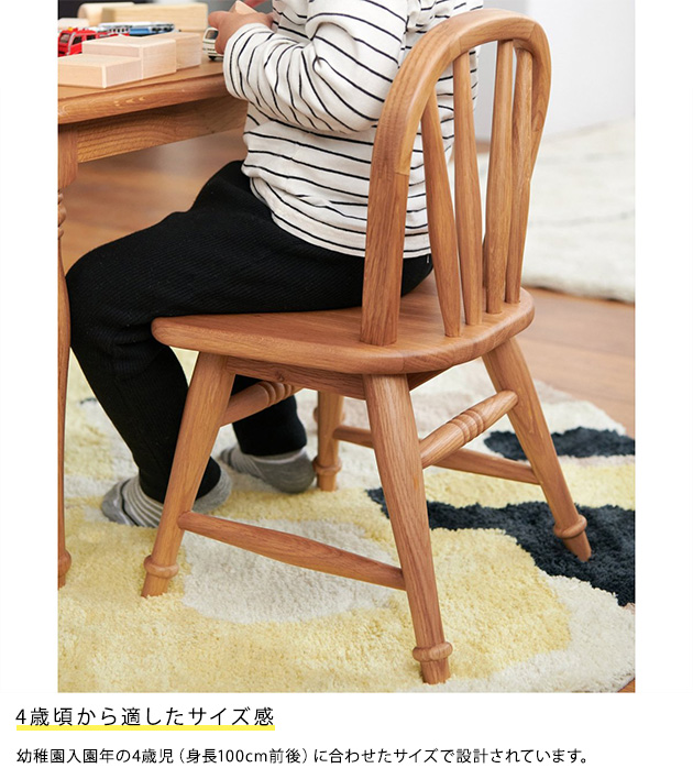 子ども 椅子 いす イス ACME Furniture アクメファニチャー ADEL Tiny
