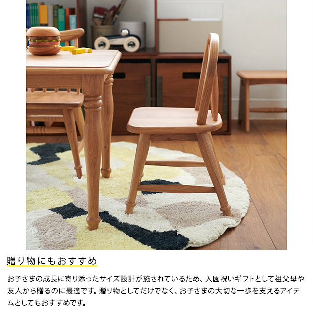 子ども 椅子 いす イス ACME Furniture アクメファニチャー ADEL Tiny
