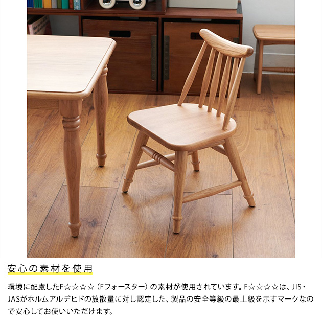 子ども 椅子 いす イス ACME Furniture アクメファニチャー ADEL Tiny