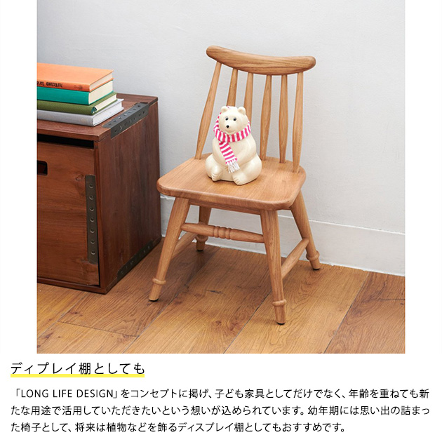 子ども 椅子 いす イス ACME Furniture アクメファニチャー ADEL Tiny