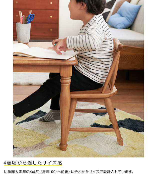 子ども 椅子 いす イス ACME Furniture アクメファニチャー ADEL Tiny
